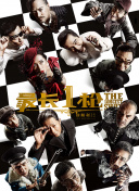 成人看片黄a免费
